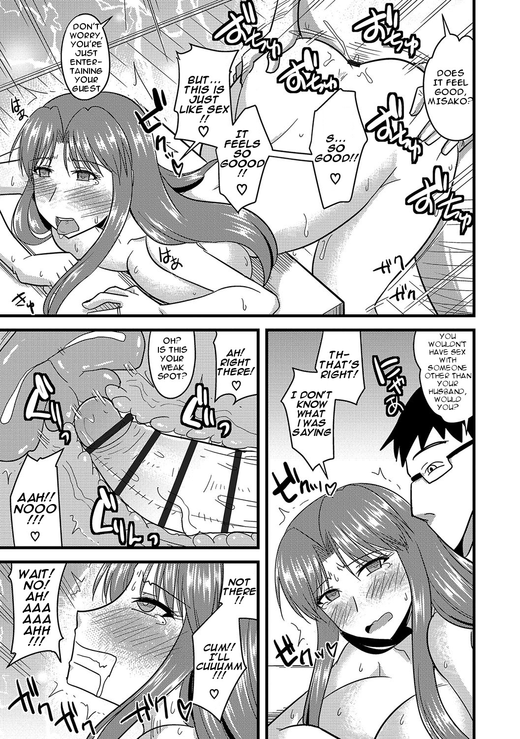 Hentai Manga Comic-How to Steal Another Man's Wife Ch.1-3-Read-16